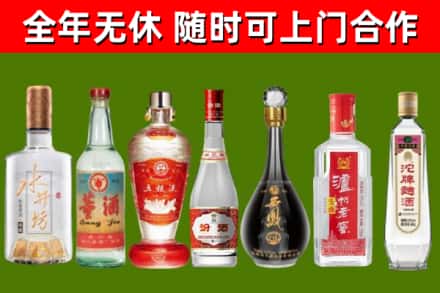 双流回收老酒价格