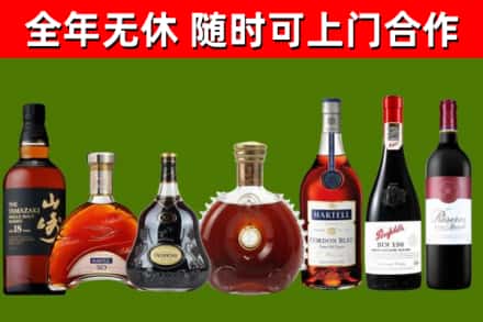 双流回收红酒