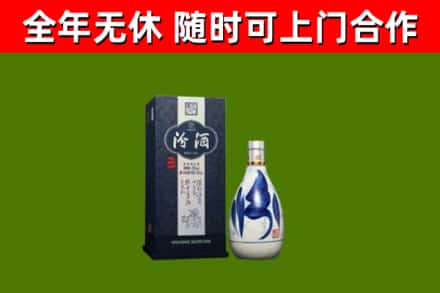 双流回收汾酒