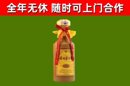 双流回收15年份茅台