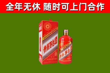 双流回收生肖茅台酒