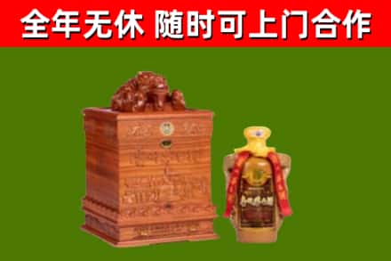 双流烟酒回收80陈年贵州茅台酒.jpg
