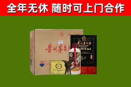 双流回收汉帝茅台酒