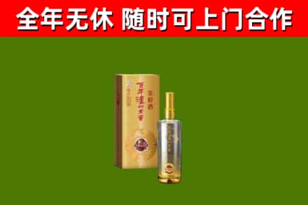 双流回收泸州老窖