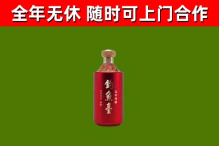 双流回收钓鱼台