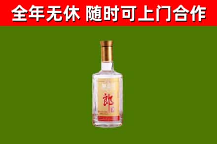 双流回收郎酒