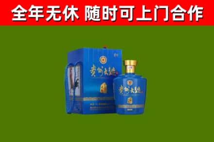 双流回收贵州大曲