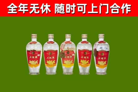 双流回收老五粮液