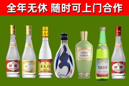 双流回收老汾酒