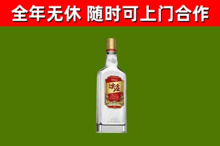 双流回收尖庄酒