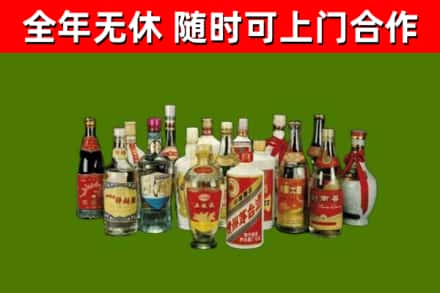 双流回收白酒