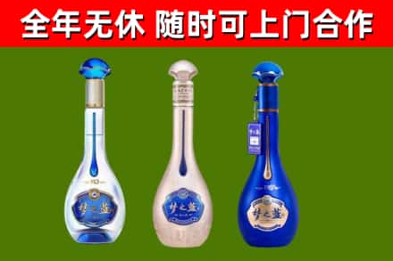 双流回收梦之蓝