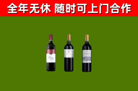双流回收拉菲红酒