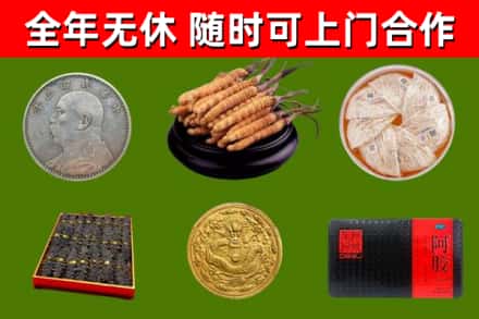 双流回收礼品
